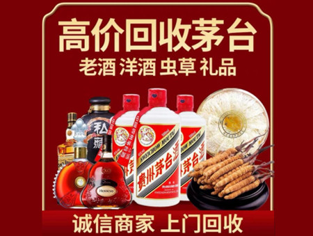 ​阿克陶名酒回收多少钱？