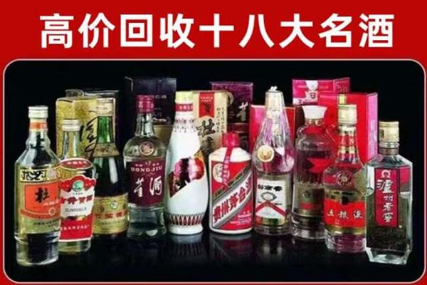 阿克陶回收老酒