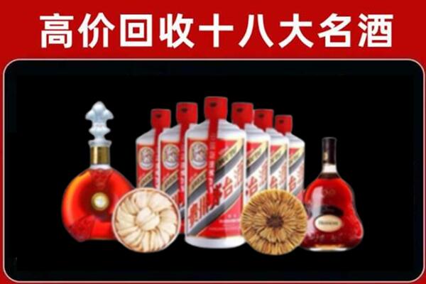 阿克陶回收烟酒店