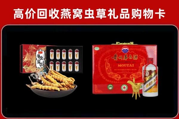阿克陶回收15年茅台酒